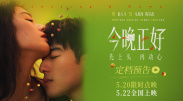 五月天婷婷精品免费视频